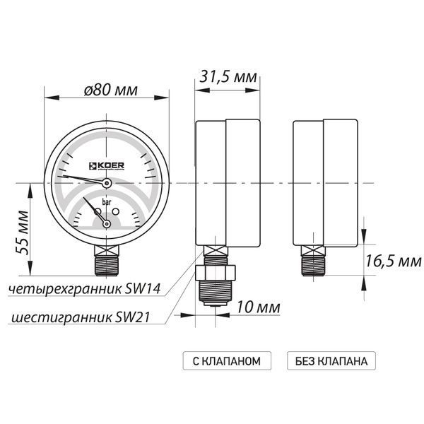 Термо-манометр радіальний (KOER KM.821R) (0-6 bar), D = 80мм, 1/2'' (KR0214)